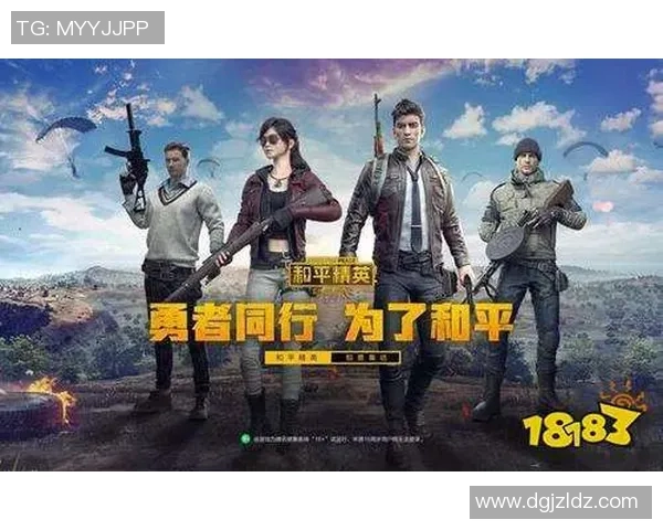 和平精英意识排行榜揭晓FPX荣获第二名引发热议