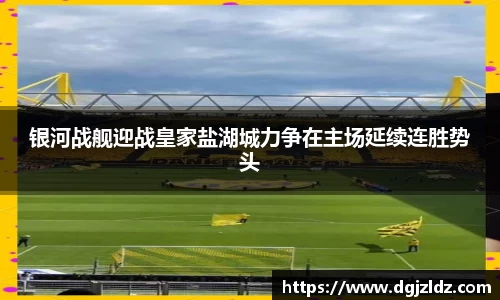 EVO视讯官网