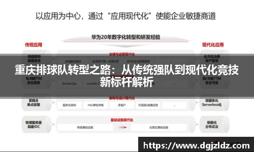 EVO视讯官方网站